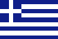 Grec moderne